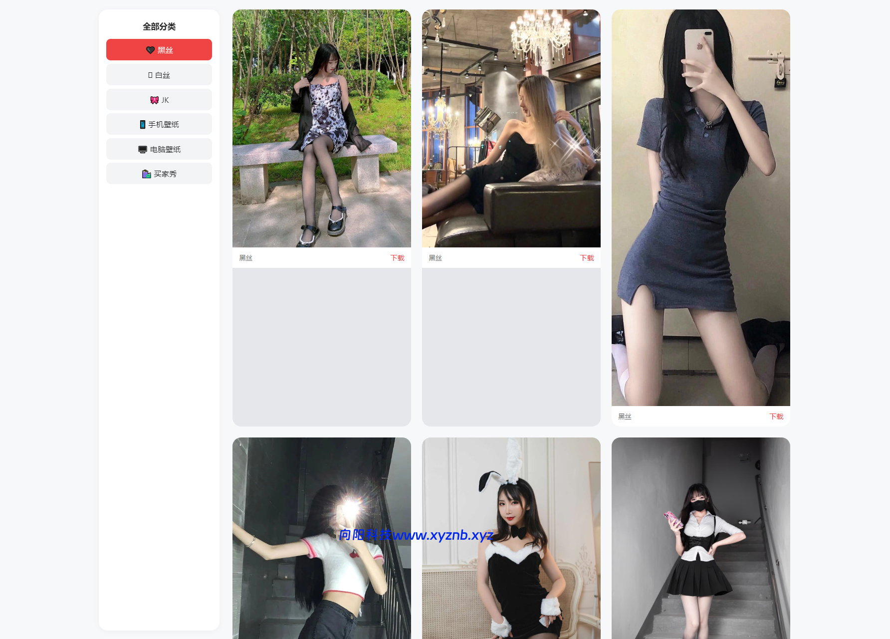 老司机瀑布流壁纸源码 老司机瀑布流壁纸源码