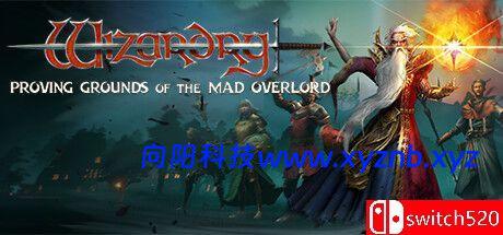 《巫术：疯狂领主的试验场（Wizardry: Proving Grounds Overlord）》v1.1.1 [英文]