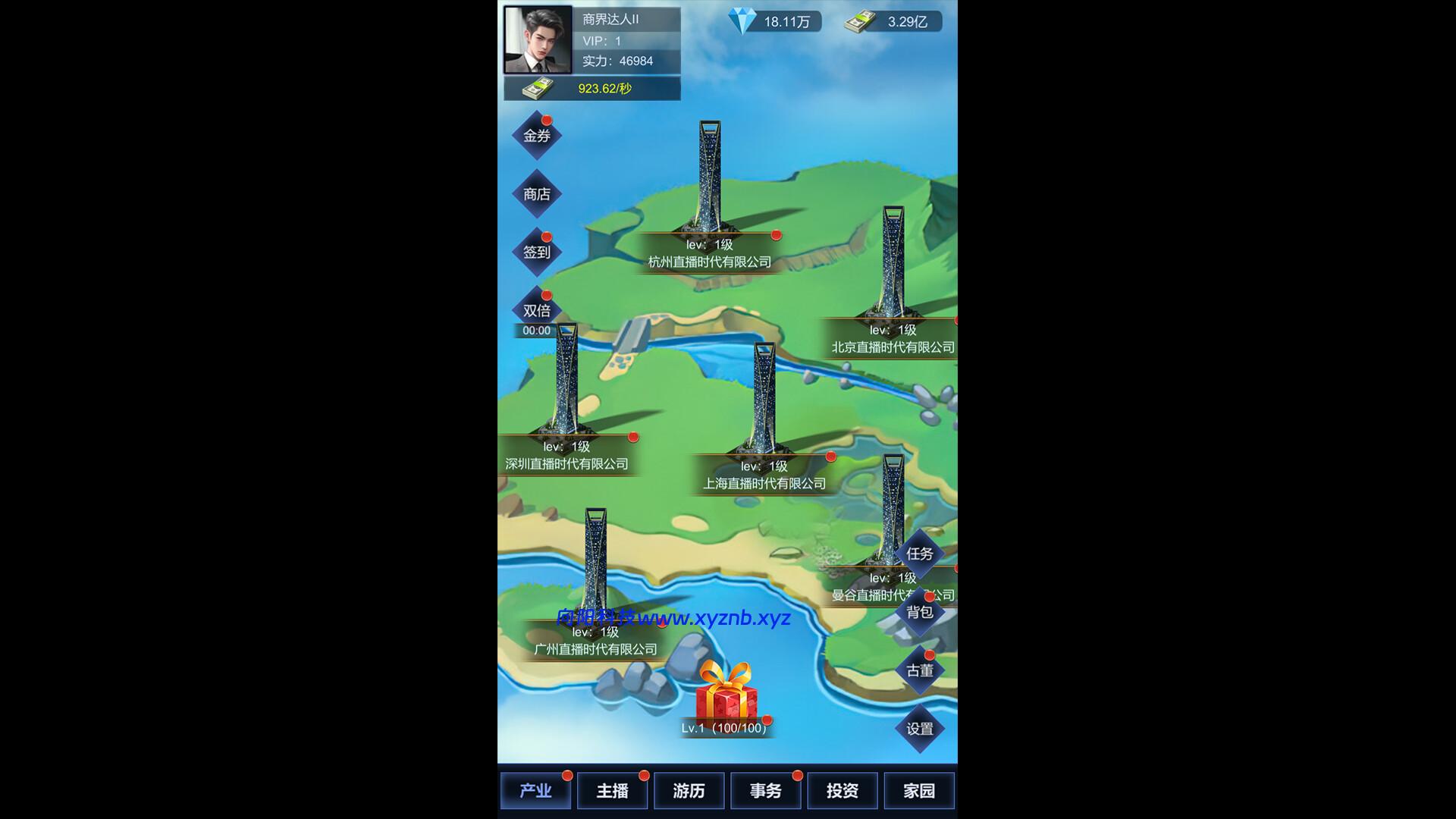 直播时代/LiveStream Era 直播时代/LiveStream Era