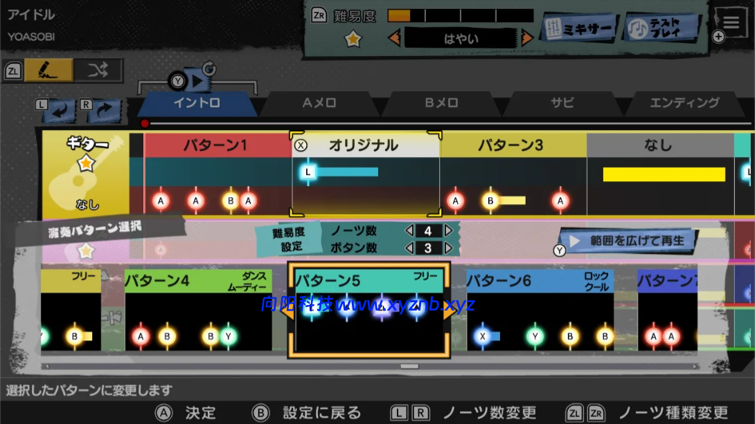 【日版】激奏！乐队之星 .Gekiso BAND STAR 日语