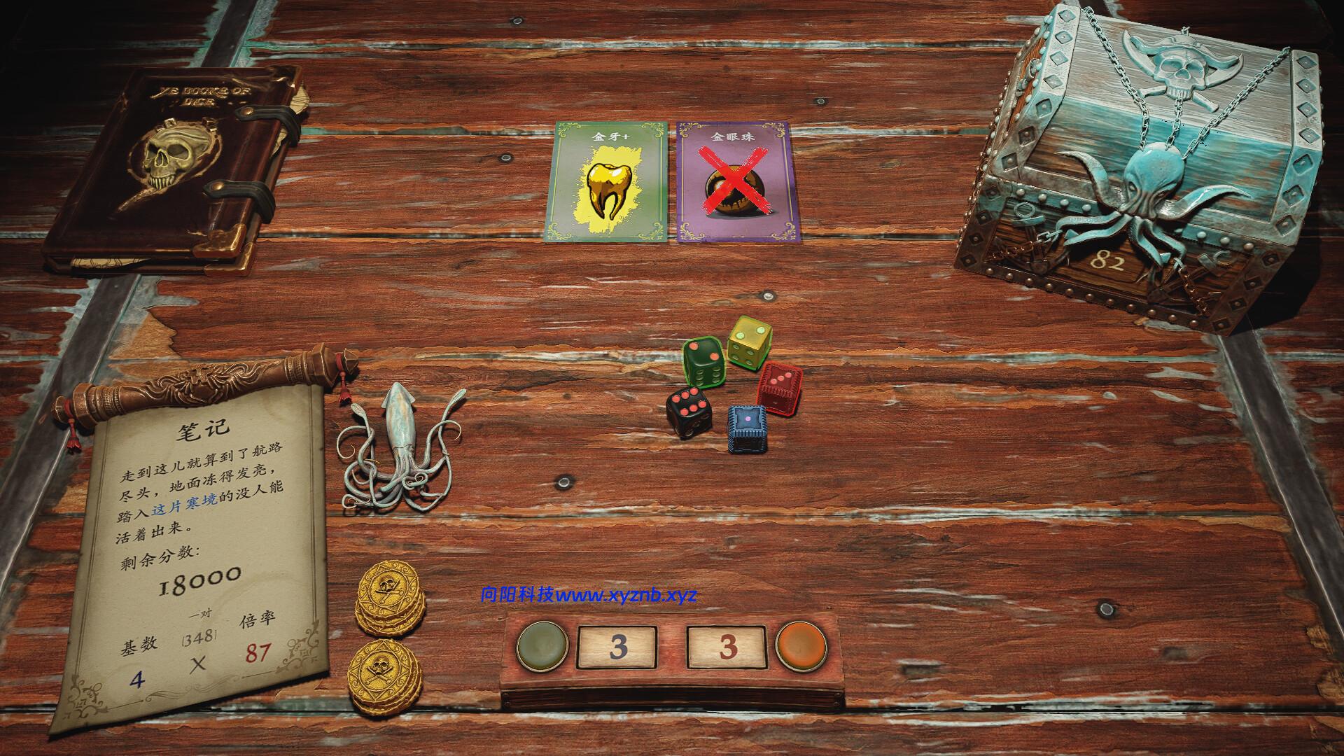 黑帆赌局/Pirate’s Gambit