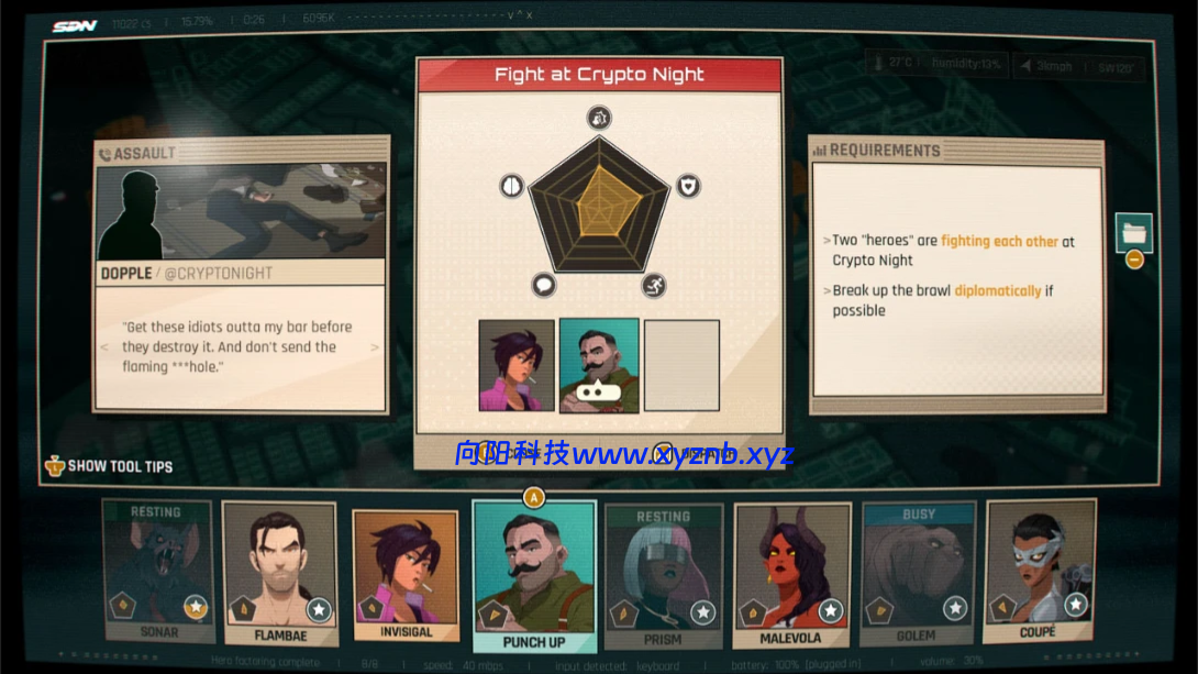 【美版】超英派遣中心 .Dispatch 中文