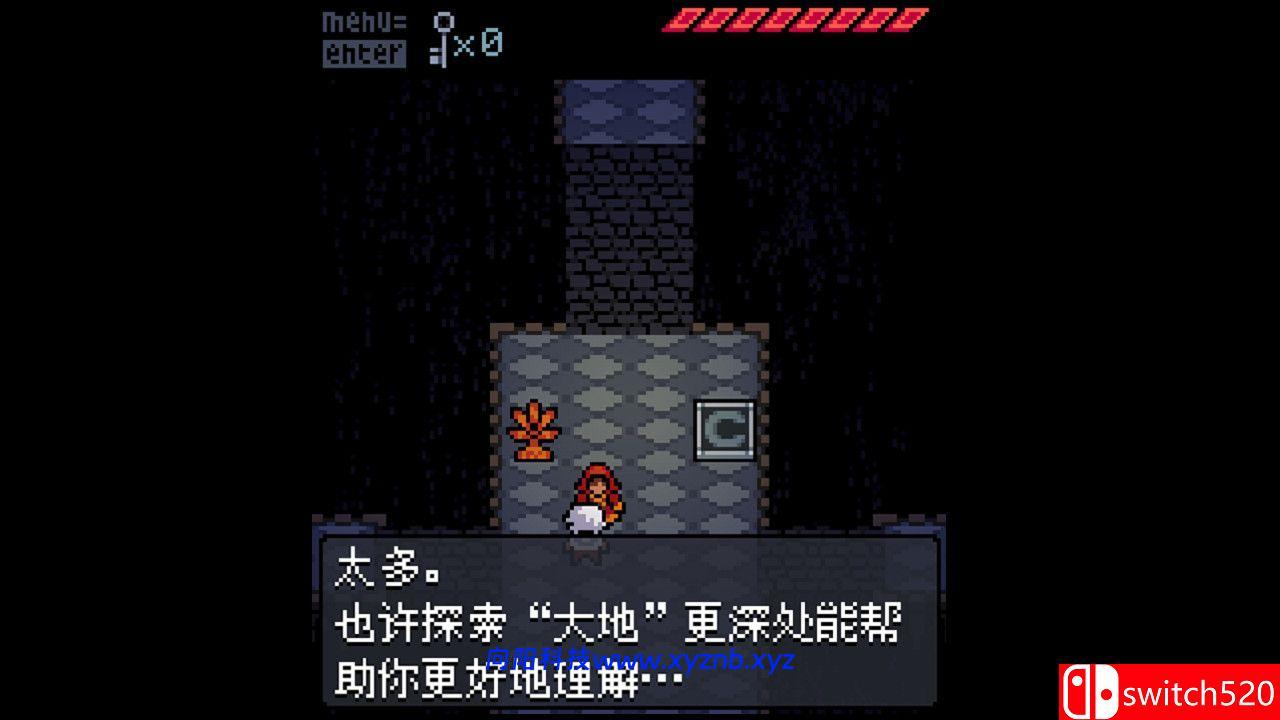 《镇痛（Anodyne）》官方中文 v2.01 [中文/英文/日语]