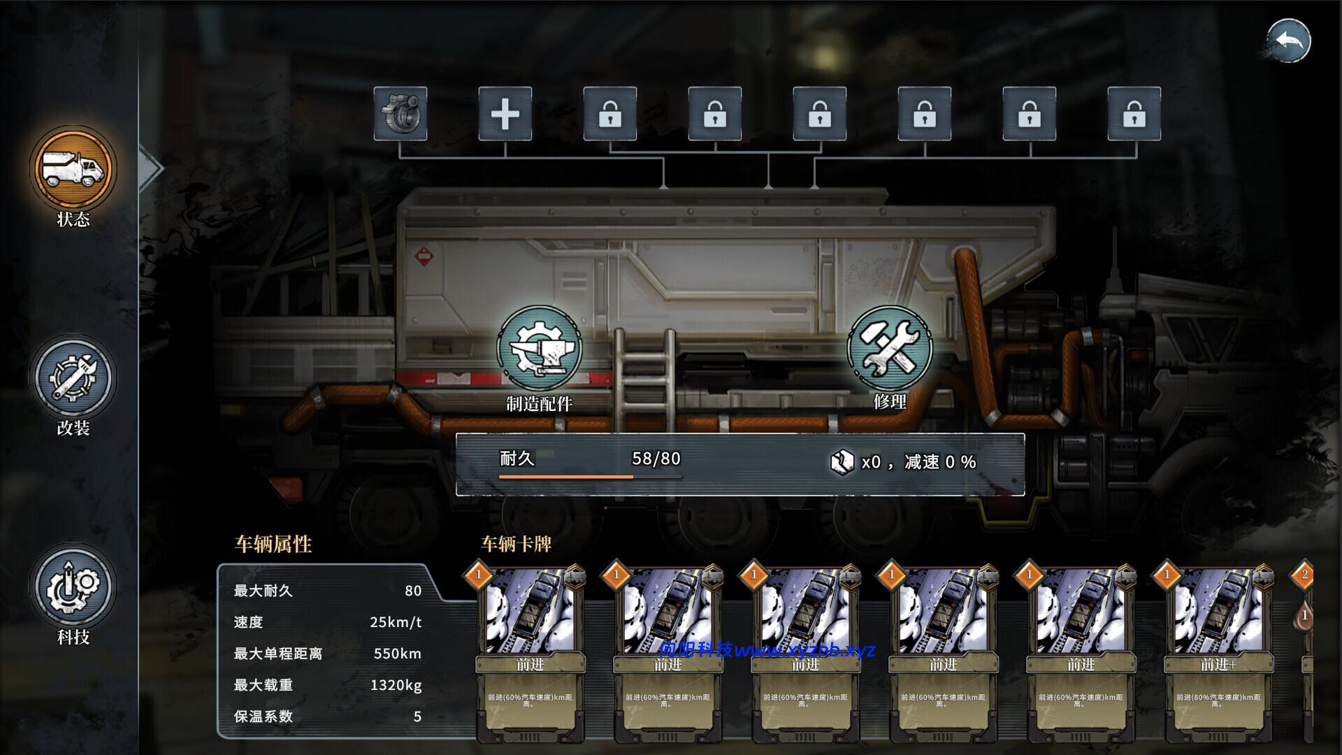 《雪原余烬/Snow Ash》PC中文版下载