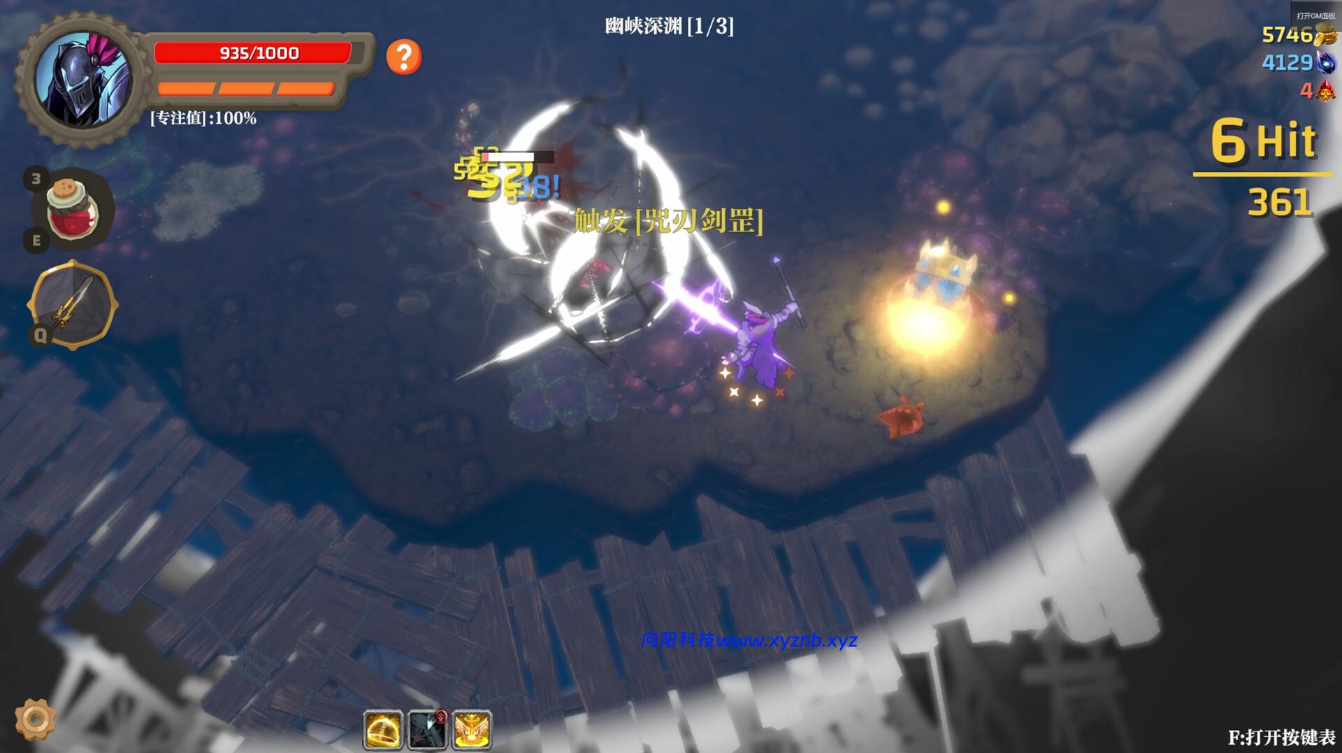 失乡骑士/Banished Knight